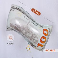 Фольгированная фигура 