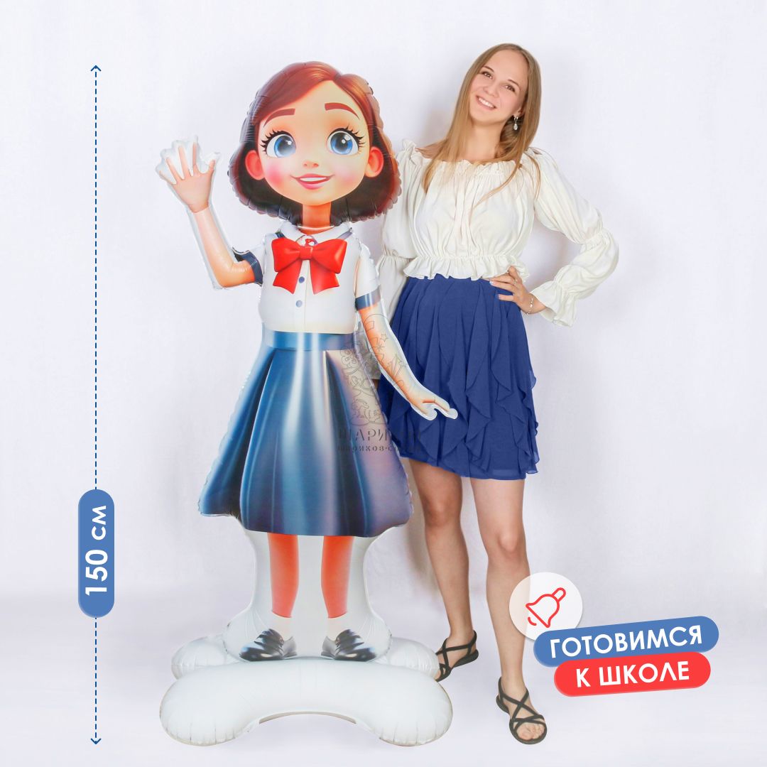 Фольгированная фигура 