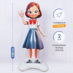 Фольгированная фигура 