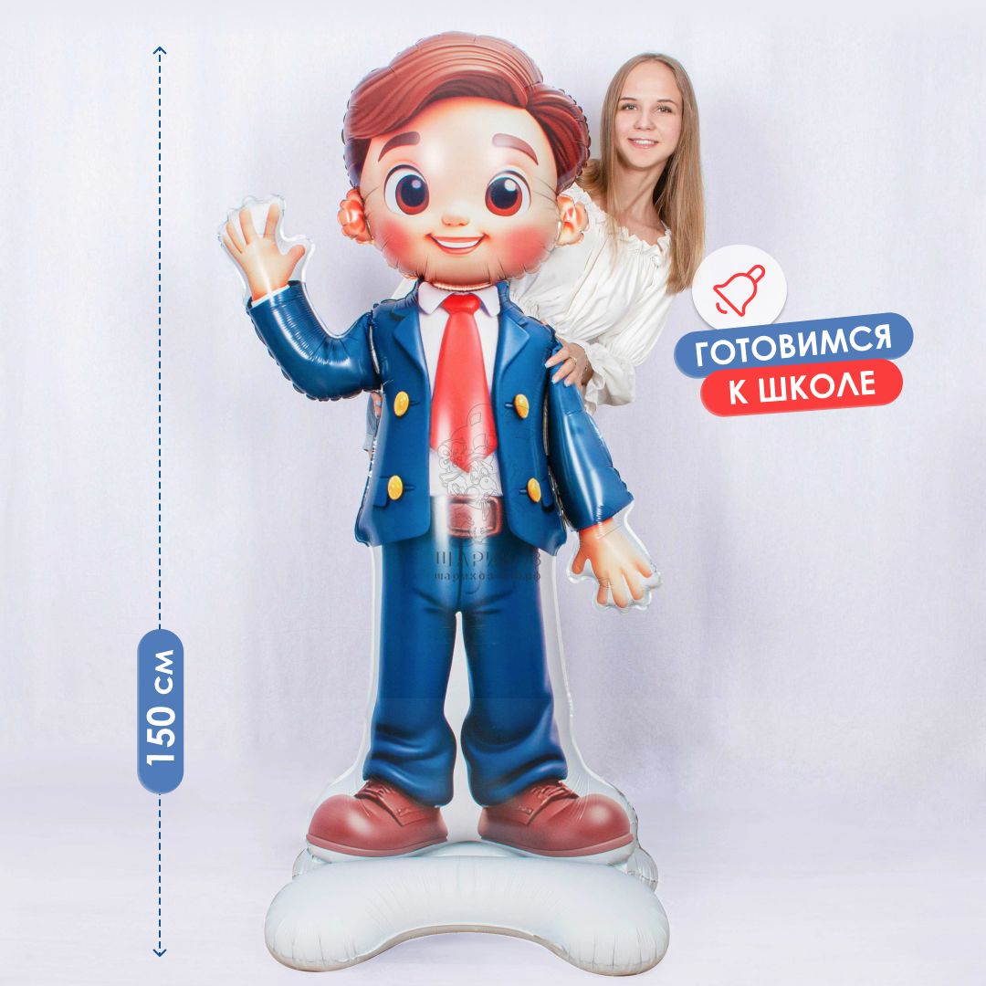 Фольгированная фигура 
