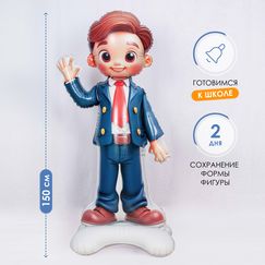 Набор 