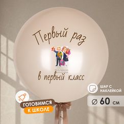 Набор