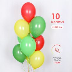 Набор 