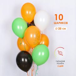 Набор 