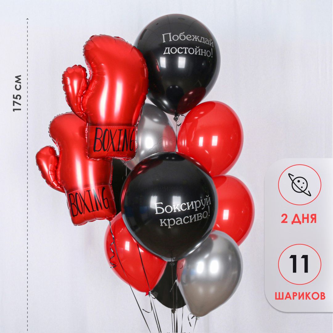 Набор 