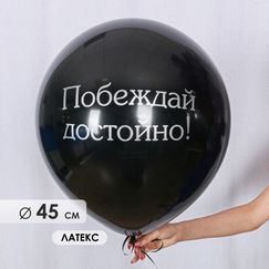 Набор 