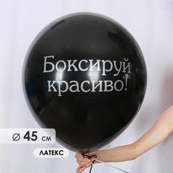 Набор 