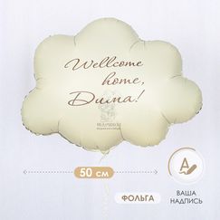 Набор