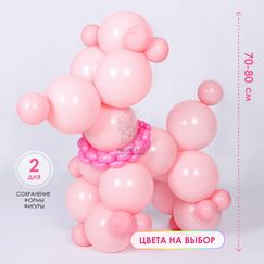 Фигура из шаров 