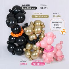Фигура из шаров 