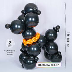 Фигура из шаров 