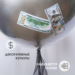 Зеркальный шар 60 см 