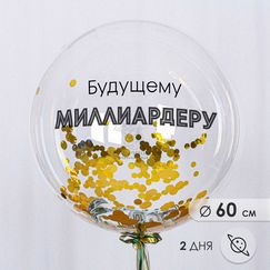 Набор 