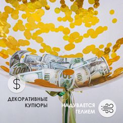 Набор 