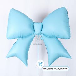 Фольгированная фигура 