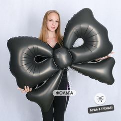 Фольгированная фигура