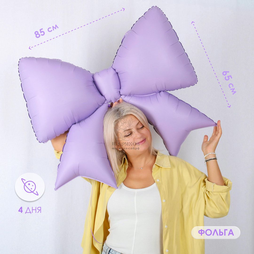 Фольгированная фигура 