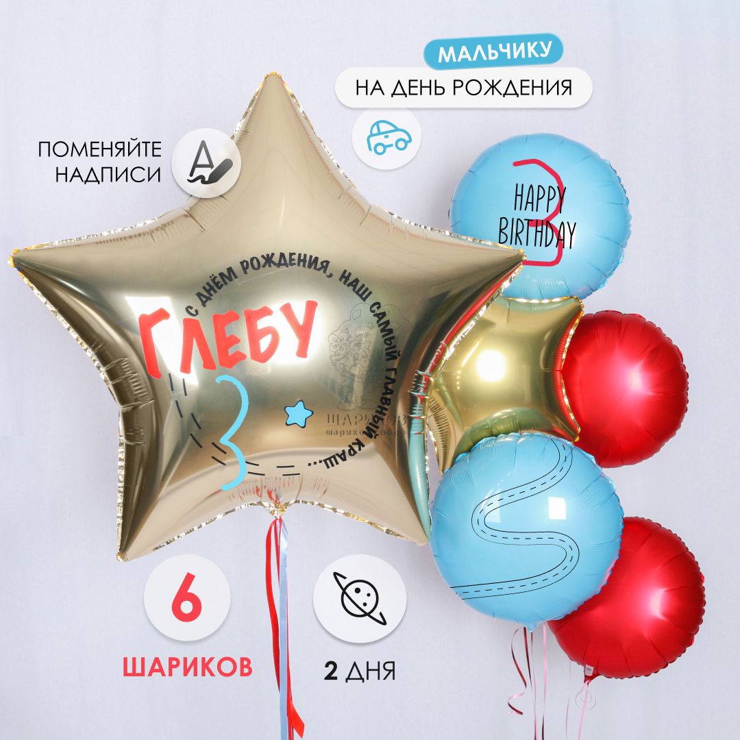 Кликните для увеличения изображения Набор