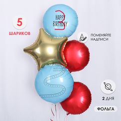 Набор 