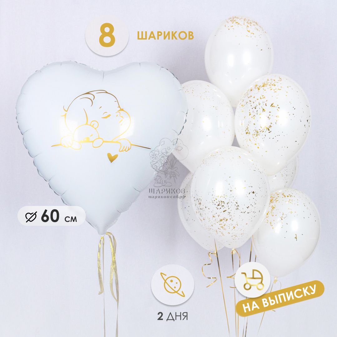 Набор