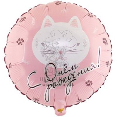 Фольгированный шар 