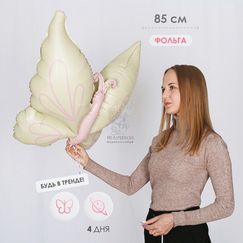 Фольгированная фигура 