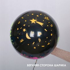 Шар с гелием 