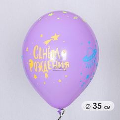 Шар с гелием 