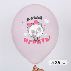 Шар с гелием 