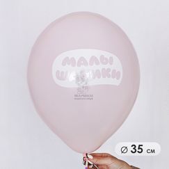 Шар с гелием 