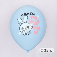 Шар с гелием 