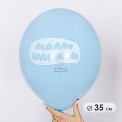 Шар с гелием 