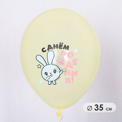 Шар с гелием 