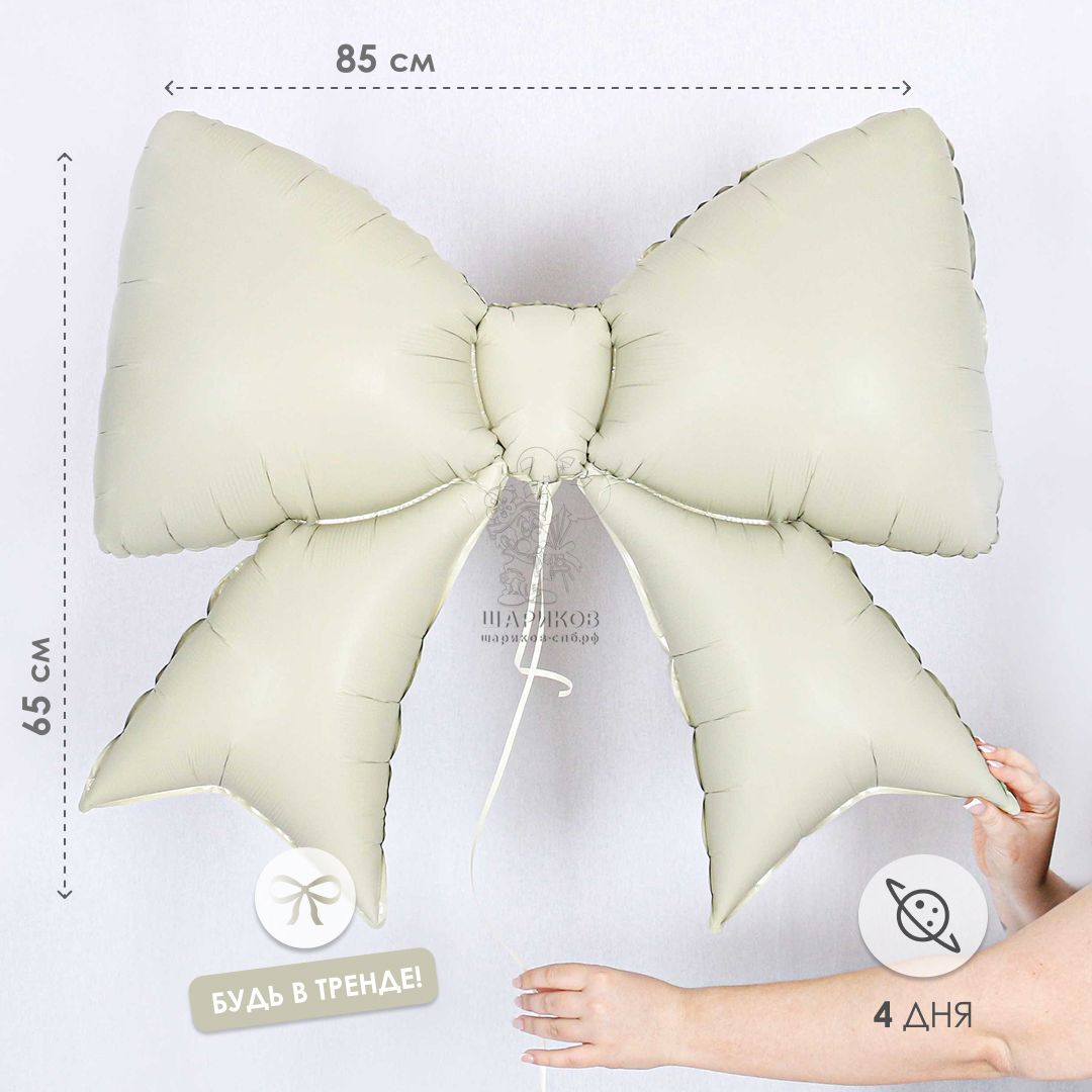 Фольгированная фигура 