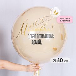 Набор 