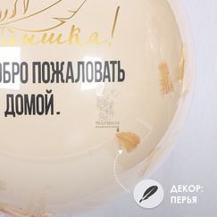 Набор 