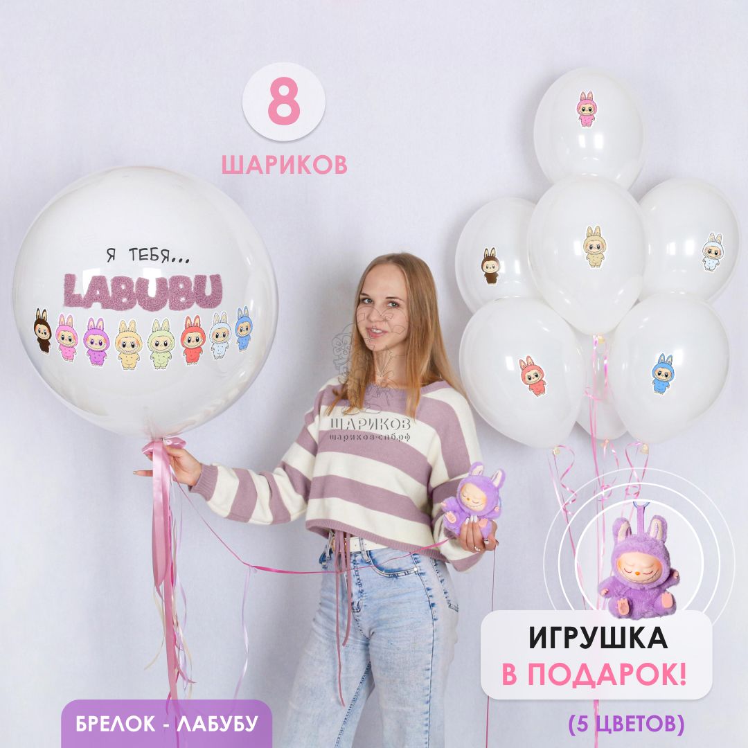 Кликните для увеличения изображения Набор