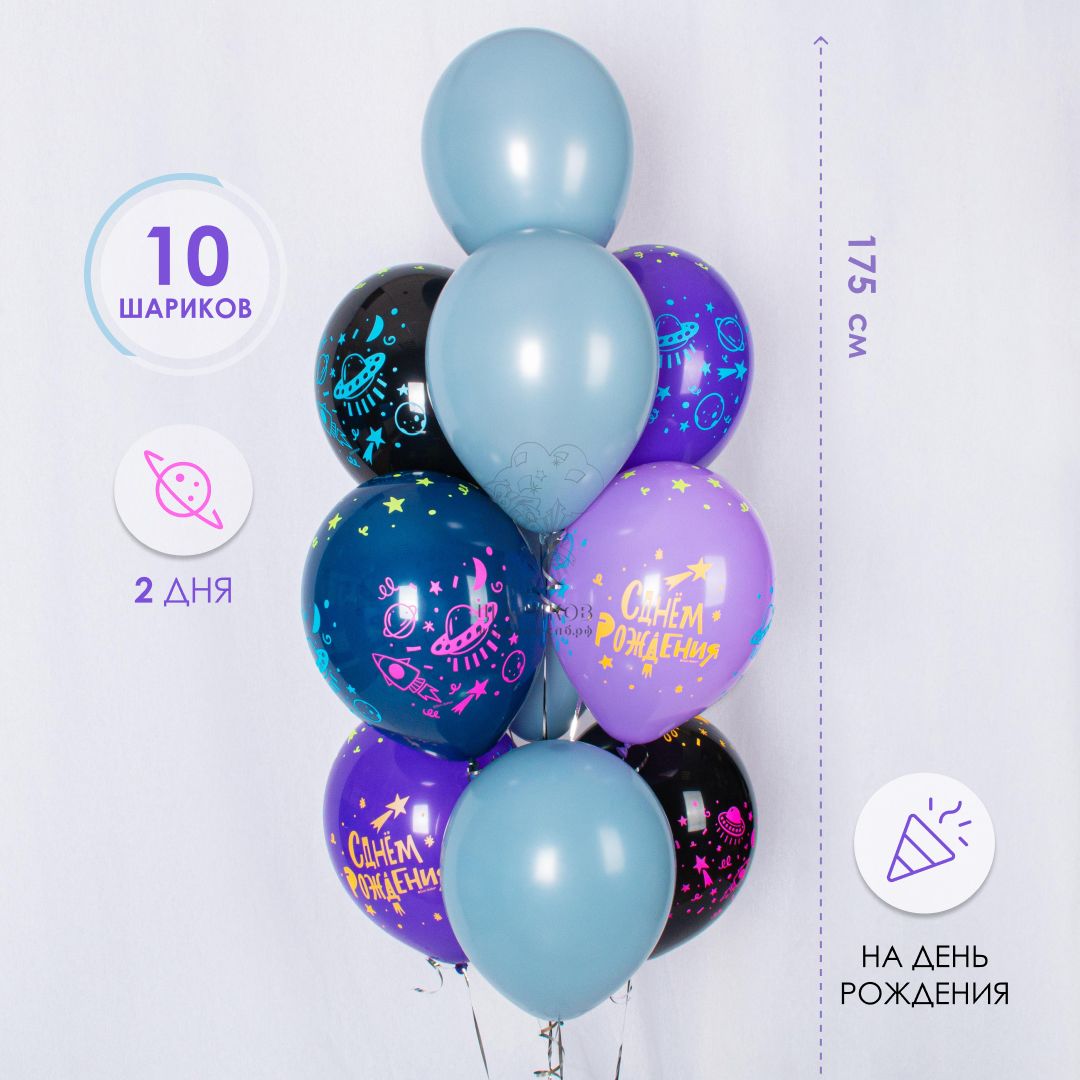 Кликните для увеличения изображения Набор