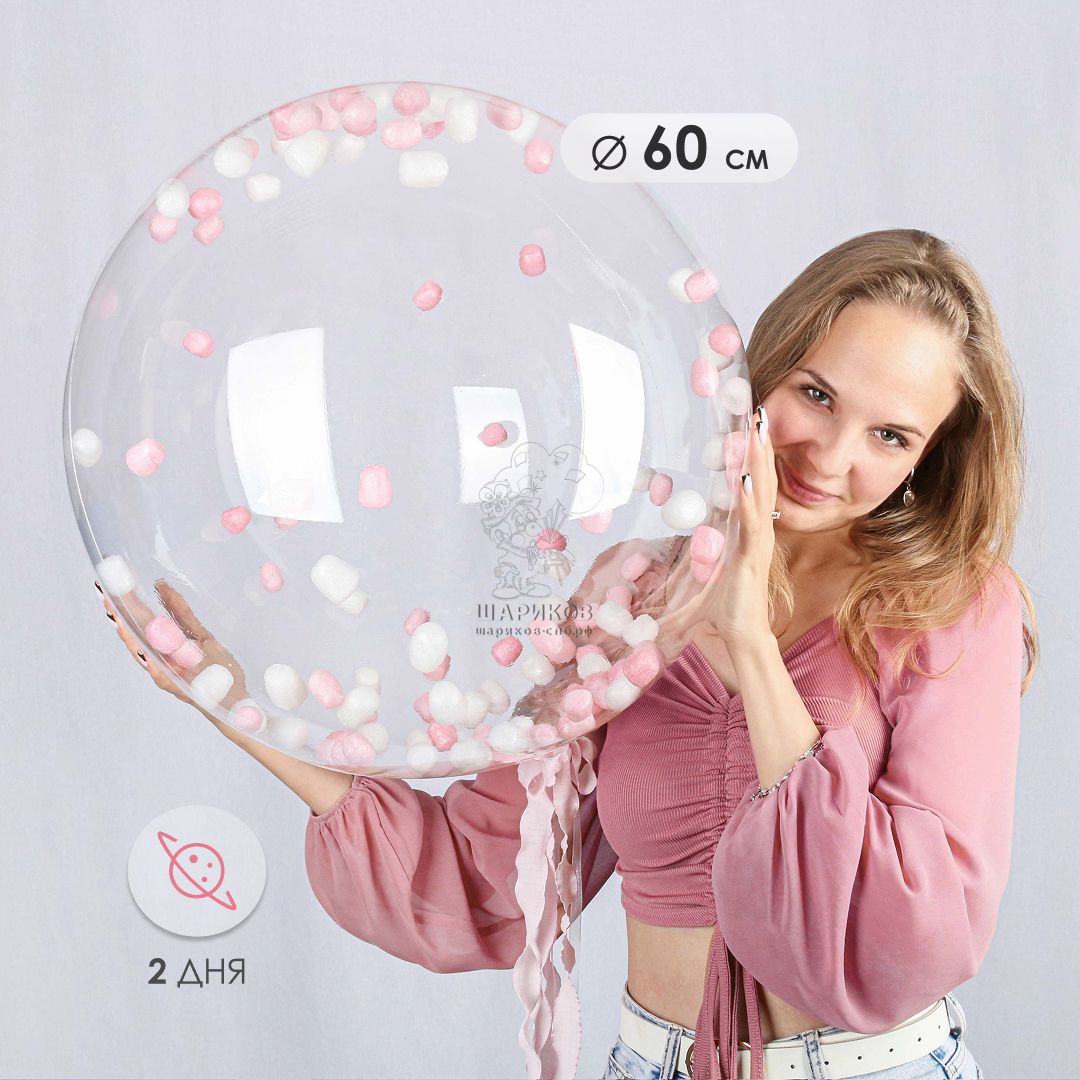 Шар баблс 55 см 