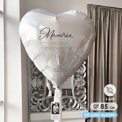 Фольгированное сердце 