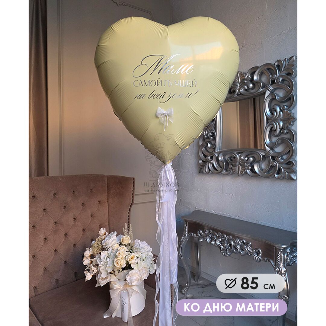 Фольгированное сердце 