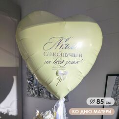 Фольгированное сердце 