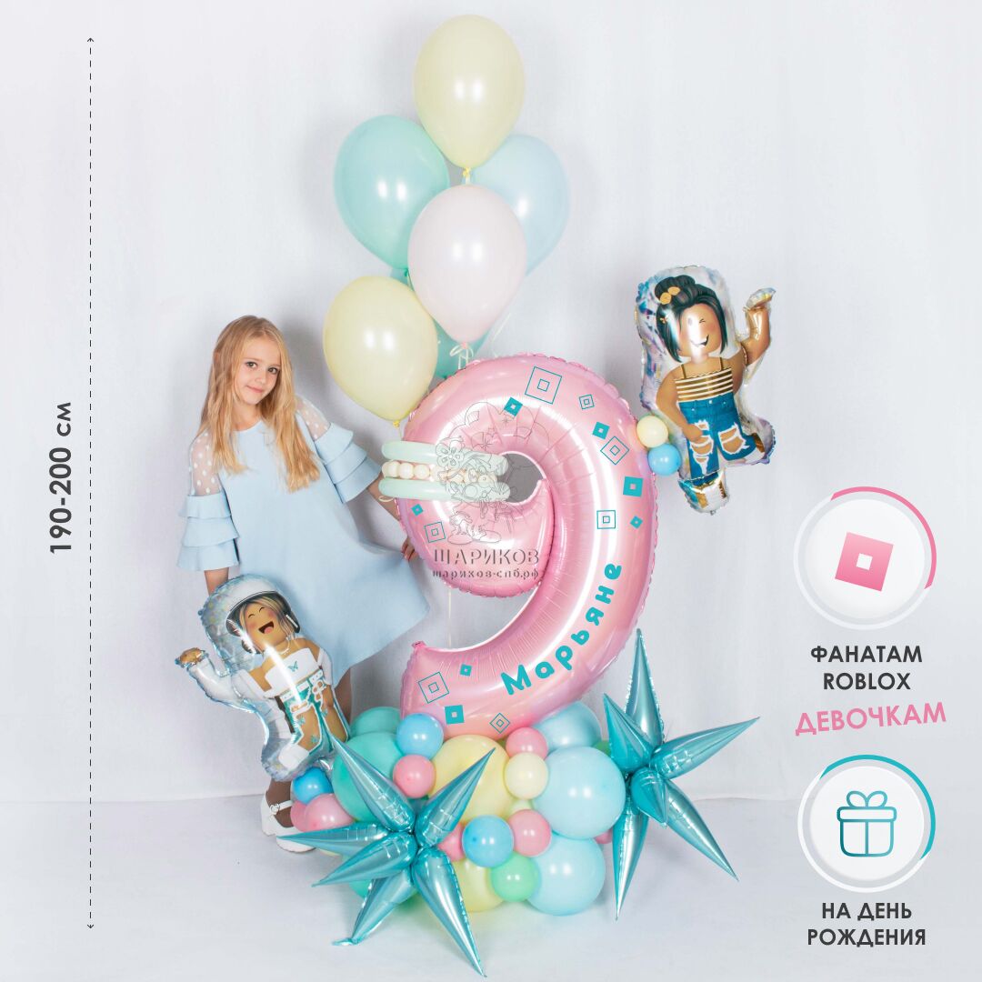 Композиция 