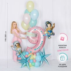 Композиция 