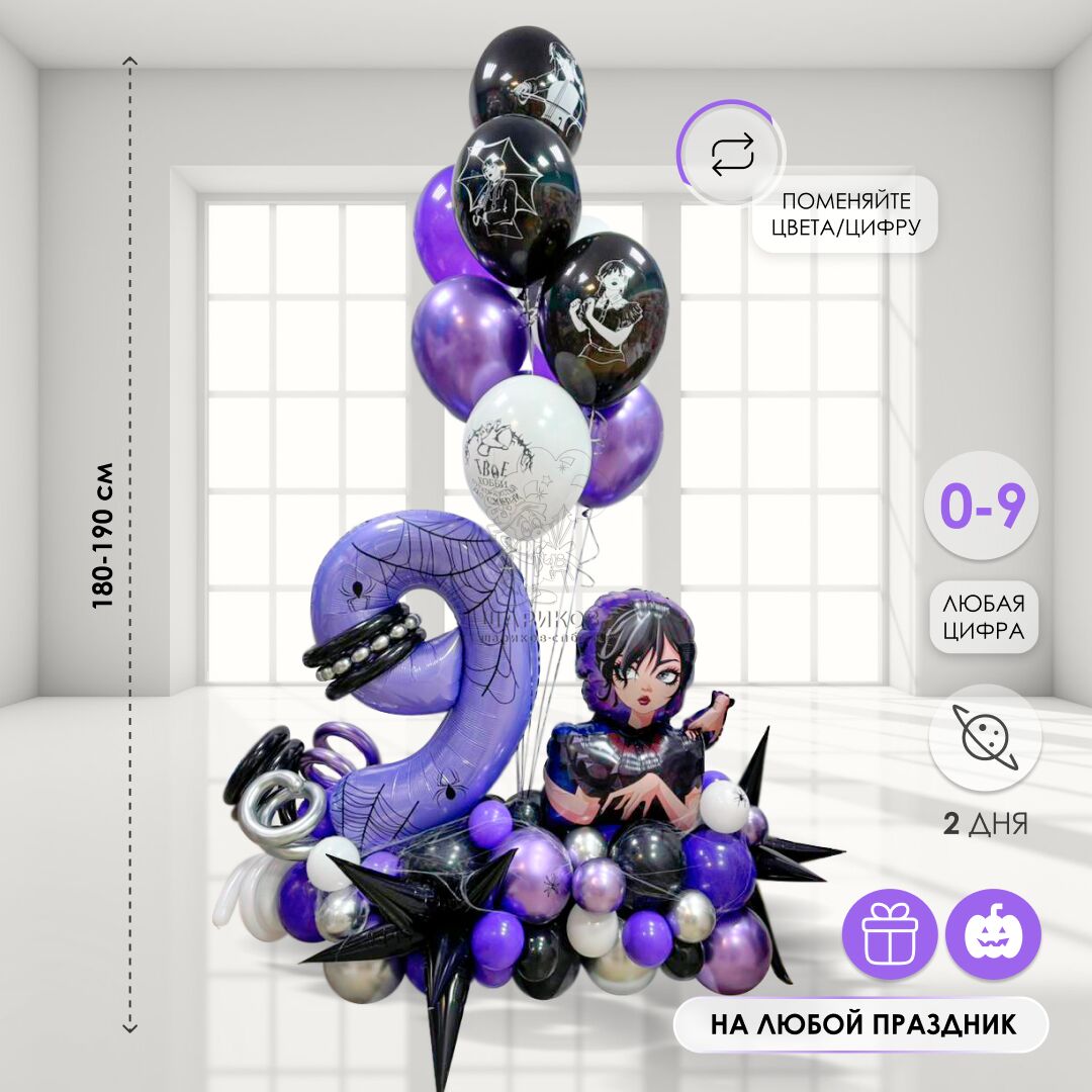 Композиция 