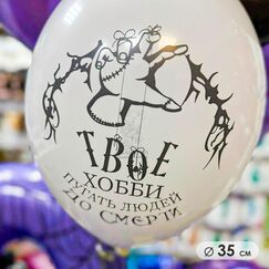 Композиция 