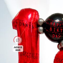 Композиция 