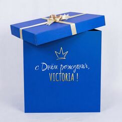 Коробка-сюрприз 