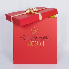 Коробка-сюрприз 