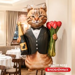 Фольгированная фигура 